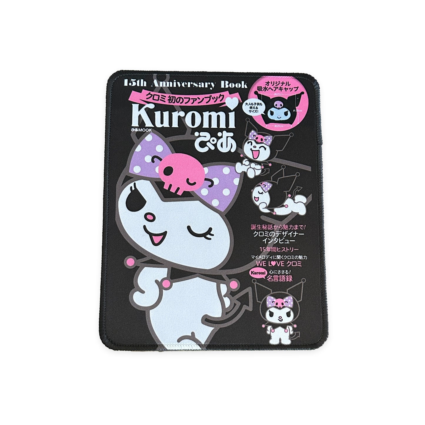 Sanrio Kuromi Mousepad - 10in x 7.5in
